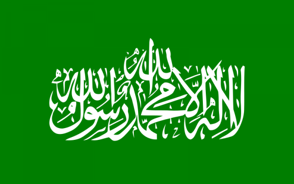  A bandeira do Hamas, com a inscrição da Shahada, profissão de fé dos muçulmanos.